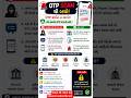 90% લોકો આવા scam મા ફસાઈ છે #shorts26 #techtips#tech