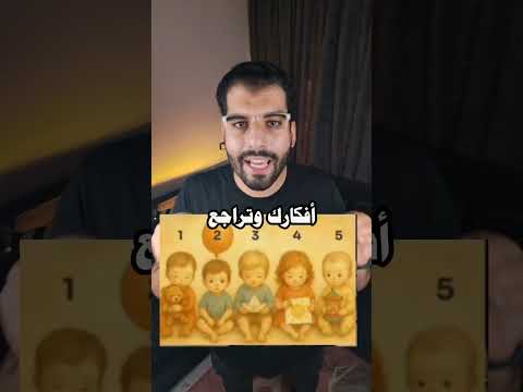 اختبار سهل يكشفلك احتياجك النفسي الداخلي الساينتست