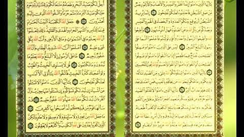 سورة المائدة من الاية 90 الى الاية 103