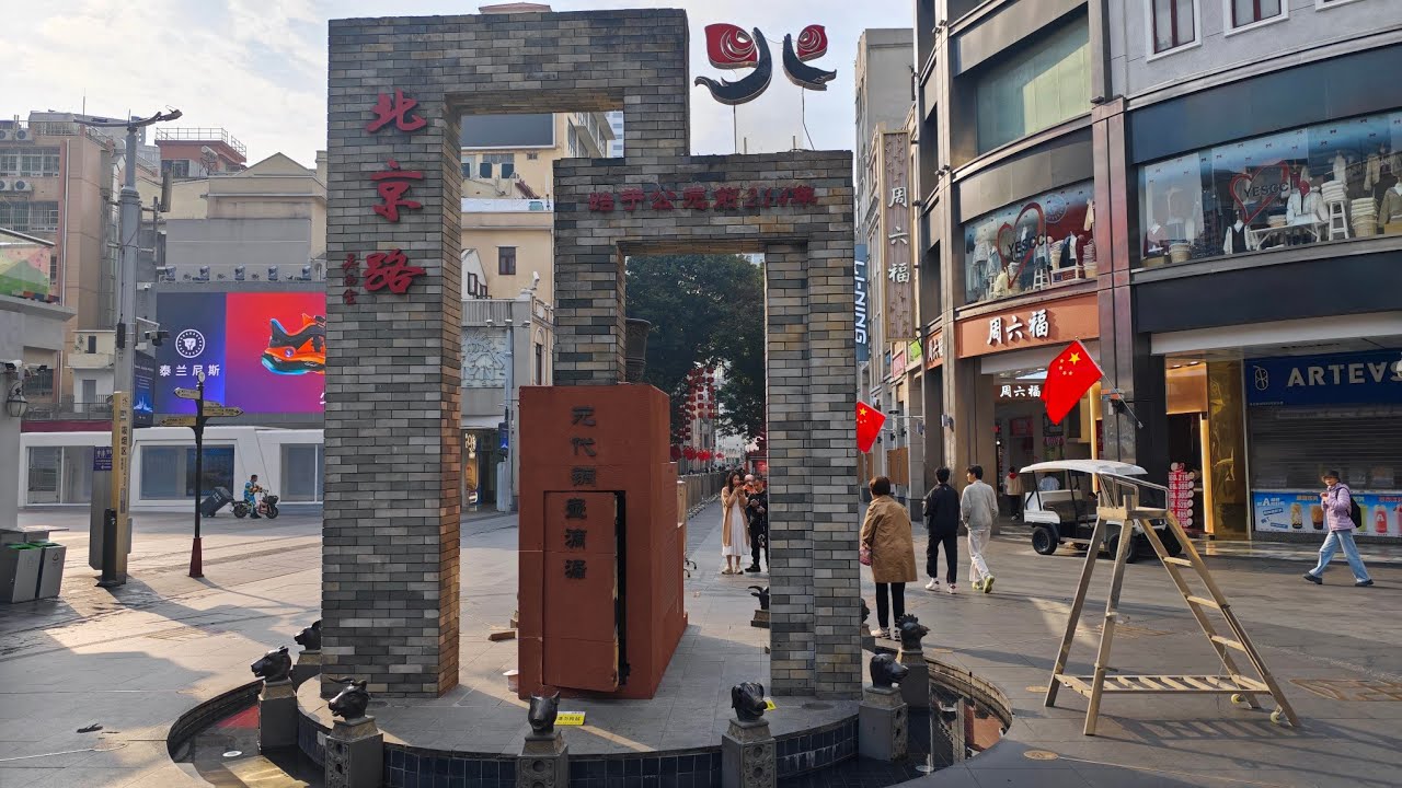 廣州 北京路 步行街 2025年12月31日 早上