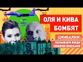 Оля нашла эталонного украинца: Кива рассказал Скабеевой как эффективней атаковать Украину