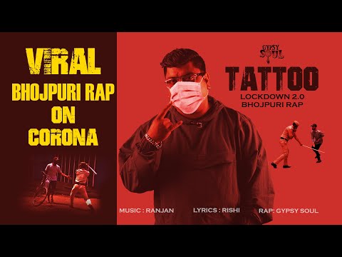 #TATTOO BAN JAI/BHOJPURI RAP/COVID 19