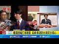 賴清德言論引發爭議
