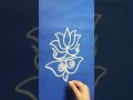 simple daily rangoli#shorts#shortsviral