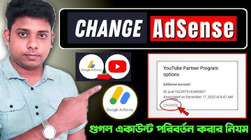 How To Change YouTube Channel AdSense Account | how to change adsense account on youtube #adsense