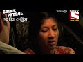 Crime Patrol ক্রাইম প্যাট্রোল Bengali Filthy Attitude and Murder