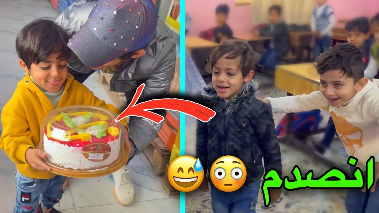 سوينه مفاجاة الدانيال داخل مدرسته شوفو شلون انصدم😳🥰
