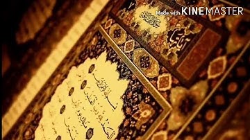 تلاوة للقارئ أحمد بن عميرة من أواخر سورة البقرة💚 لا يكلف الله نفسا إلا وسعها 💚