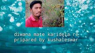 Diwana mate Kari dela re, Lal bindi tar kaki ankhi,best SHANTANU song , romantic song