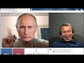 Александр Беспалый и Владимир Путин