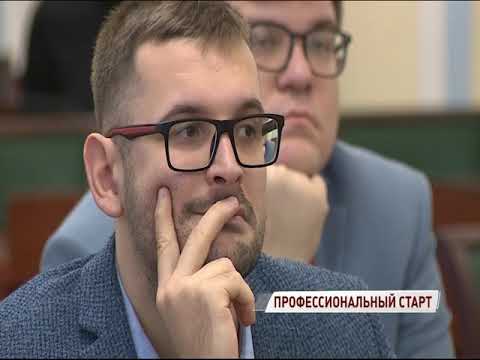 В Ярославле проходит конкурс «Лучший государственный гражданский и муниципальный служащий»