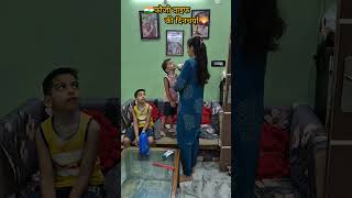 🇮🇳Fauji wife ki daily routine🌸 bachchon ke saath dinchariya #morningroutine #motivation #armywife🇮🇳
