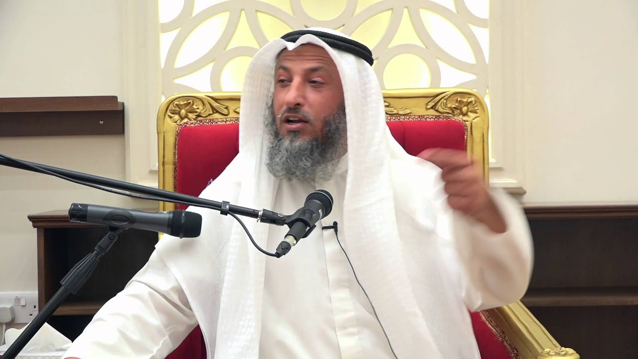 حكم المقالب بين الشباب الشيخ د.عثمان الخميس