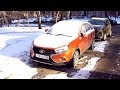 Lada Vesta AMT 2.0 - как работает зимой?