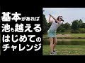 はじめてのティーの選び方