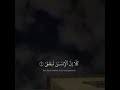 اللهم اهدنا و اصلحنا و نجنا و خلصنا اللهم اهدنا و اصلحنا و نجنا و خلصنا