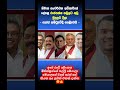 රාජපක්ෂ පවුලට අඩු මුදලට නිවාස දීලා ලූ... namal mahinda rajapaksha