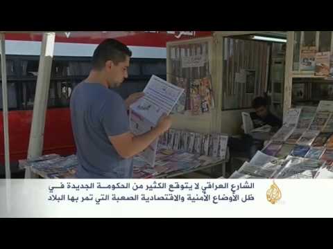 تعثر ولادة حكومة حيدر العبادي