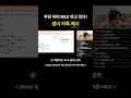 우린 이미 MLE 하고 있다