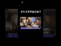 クセがある店#shorts