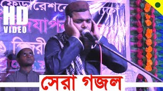 রসুল তোমার জন্য মন কাঁদে | মাওঃ শান‌ওয়াজ মন্ডল-এর কন্ঠে | Heart-touching Naat-HD | Rasul Tomar Jonno