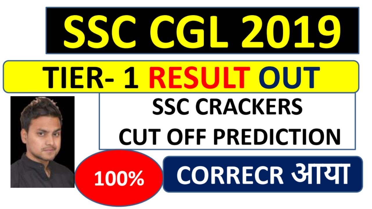 SSC CGL 2019 TIER 1 RESULT OUT MY PREDICTION AND SSC FINAL CUT OFF