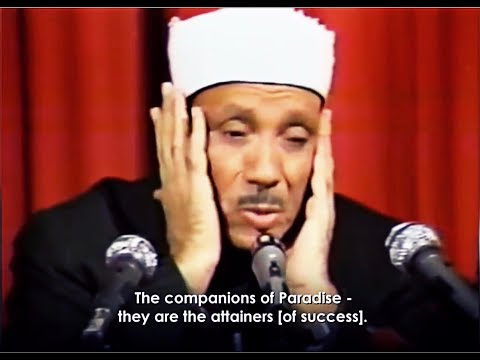 تجلي الشيخ عبد الباسط في سورة الحشر حفل شيكاغو Abdul Basit Abdul Samad تجلي الشيخ عبد الباسط في سورة الحشر حفل شيكاغو Abdul Basit Abdul Samad