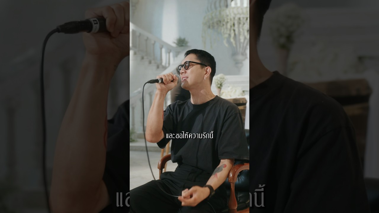 นะหน้าทอง - ปั๊บ POTATO จาก #genieSeason Medley Valentine