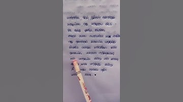 Thumbnail of Yaar Indha Saalai oram #lovesong #lyrics 💕✨