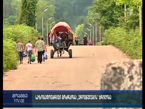 მოძრაობამ „ეროვნულები\"  ზუგდიდში სამეგრელოს ორგანიზაციის დამფუძნებელი ყრილობა გამართა