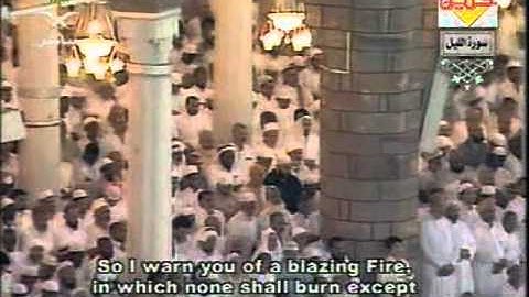مصحف الحرم المكي لعام 1425هجري 2005  092=سورة اليل
