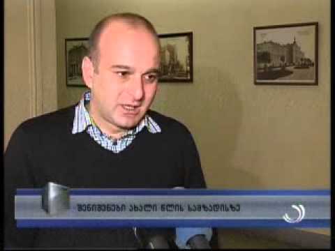 შენიშვნები საახალწლო სამზადისზე