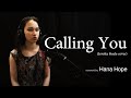 Calling You (Jevetta Steele cover) covered by Hana Hope