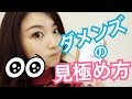【婚活】マッチングアプリで見分けられるダメンズの特徴3つ