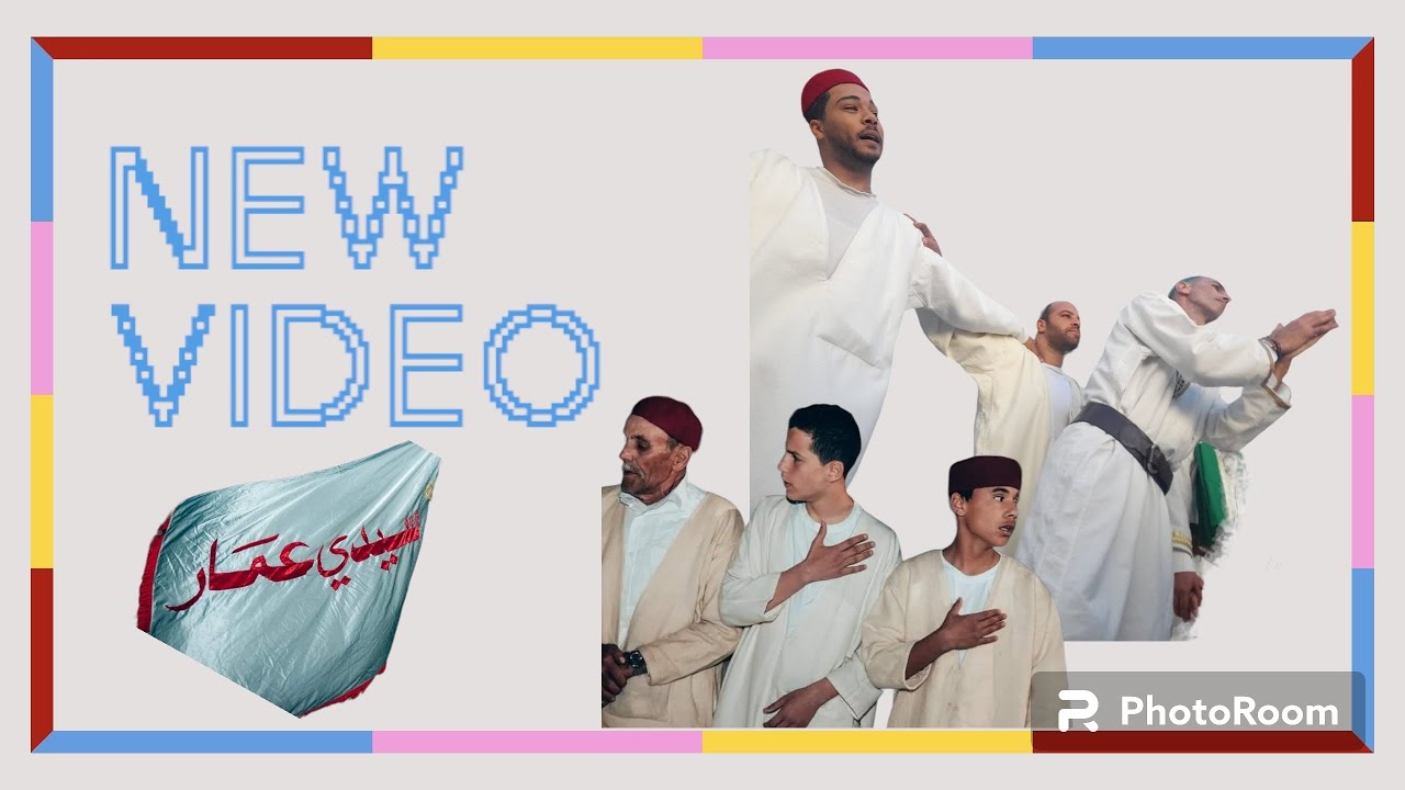 بن عيسى صرختك معايا سيدي بلحسن 2023@associationissaweyetariana