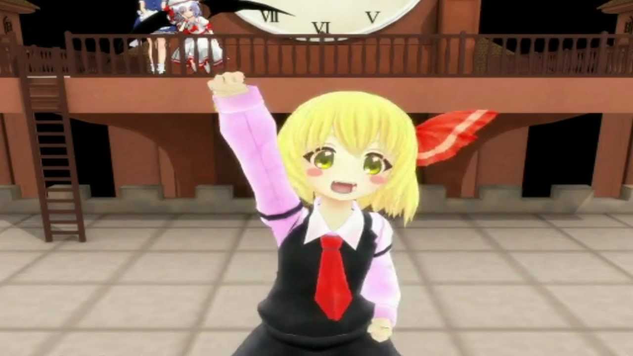 Touhou - Nya Rumia!! MMD (」・ω・)」うー！(／・ω・)／にゃー