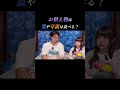 【咲の経験則。記憶】お供え物は守護や霊は食べる？#彩咲ちゃんねる#満作乃宿リシ縁 #年の差 #神力 #霊力 #お盆 #先祖 #お供え物#守護 #幽霊