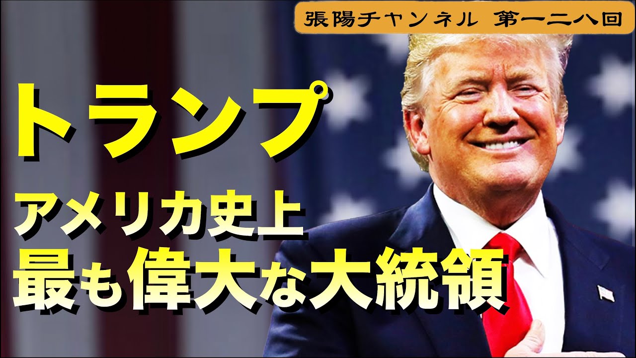 史上最大 第8回アメリカ横断ウルトラクイズ 第7cp ラピッドシティー 的youtube视频效果分析报告 Noxinfluencer