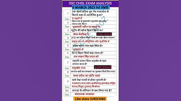 SSC CHSL 9 March 1st Shift Question | ssc chsl 9 march 1st shift gk analysis ssc chsl analysis 2023