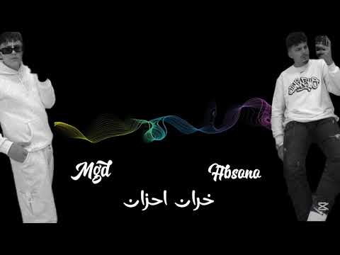   2024 خزان احزان