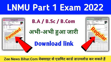 LNMU Part 1 Admit Card 2022 Download | Lnmu Part 1 Admit Card 2022 Kaise Download Karen | BA BSc BCo