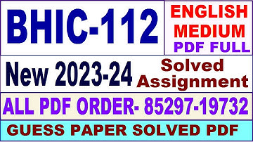 bhic 112 solved assignment 2023-24 in English / bhic 112 solved assignment 2024 / bhic 112 2024