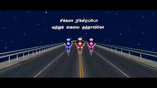 Download Lagu #Paththu kaasu #Jail#song MP3