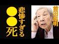 【衝撃】前田忠明◯◯死 人の欲をネタに生活してきた半生の最期が呆気なさすぎて悲惨...芸能レポーターとして活躍した人物の本音とSNS世代への物申しがヤバすぎて闇深すぎた【芸能】