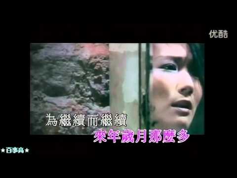 卢巧音 好心分手（HD高清）