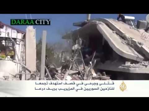 قتلى وجرحى في قصف النظام لمدرسة بدرعا