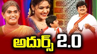 Rocket Raghava, Murari, Mohan Hilarious Comedy Skit's Extra Jabardasth | ETV Telugu