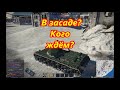 War Thunder l Японский ST-A1, картонный, но если осторожно...