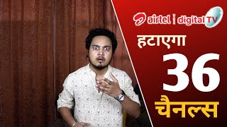Airtel Digital TV Removing 36 + Channels from it's Platform 😮🔥🔥| Airtel DTH | Airtel India screenshot 4