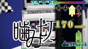 [DDR A20] sasakure.UK - タイガーランペイジ [SP CHALLENGE]